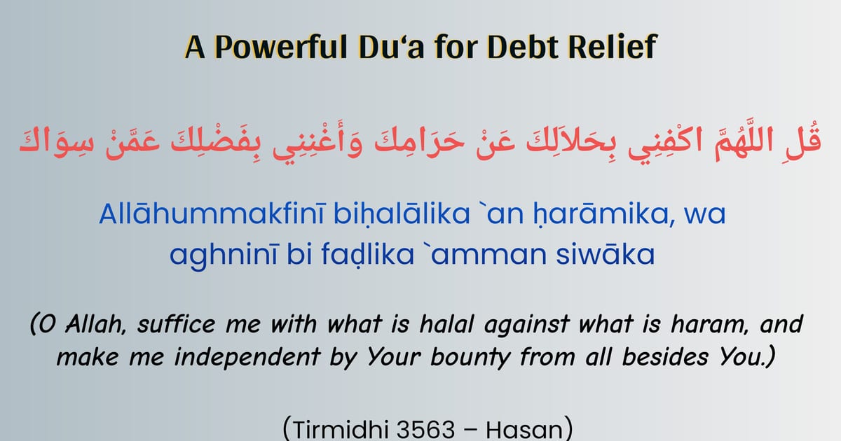 💰 A Powerful Du‘a for Debt Relief