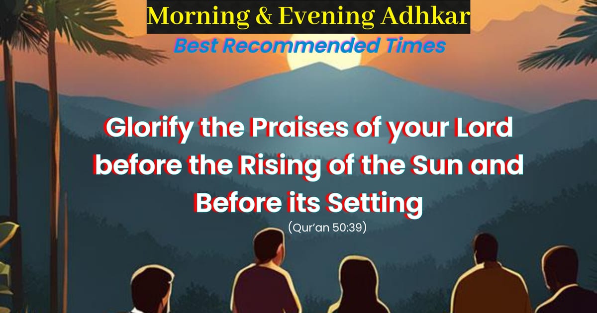 🌅 Morning & Evening Adhkar – Best Recommended Times