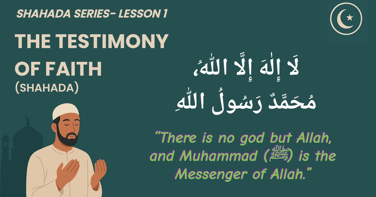 🌙 Shahada Series | The Testimony of Faith - (Lesson 1)