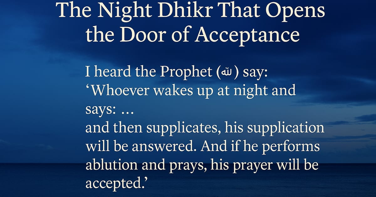 🌙 Dhikr to Say When You Wake Up at Night