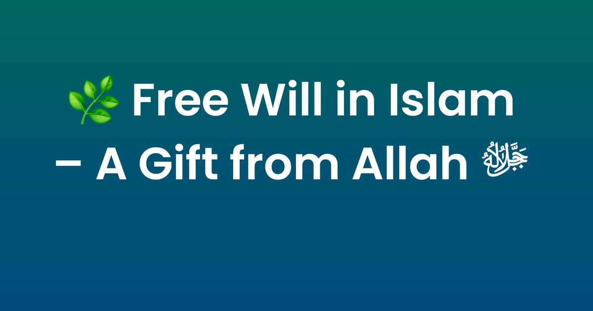 🌿 Free Will in Islam – A Gift from Allah ﷻ