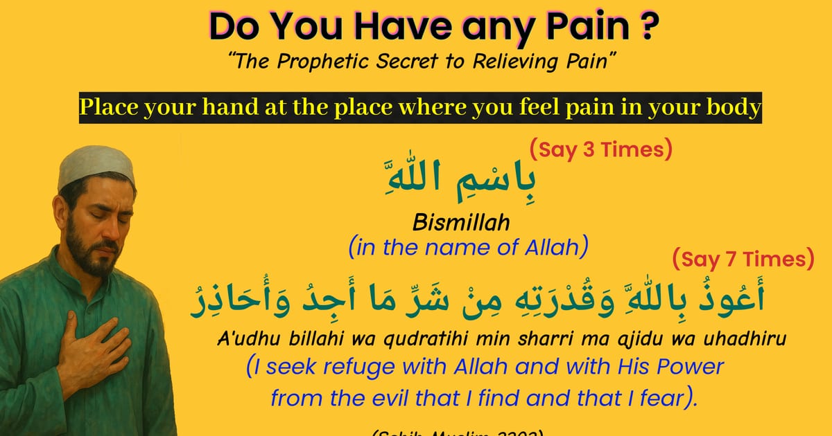 The Sunnah for Pain Relief – Healing through Dhikr and Tawakku