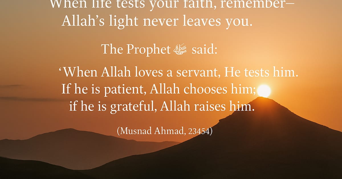 🌙 Muhiba Morning Reflection – “Faith Beyond Sight”